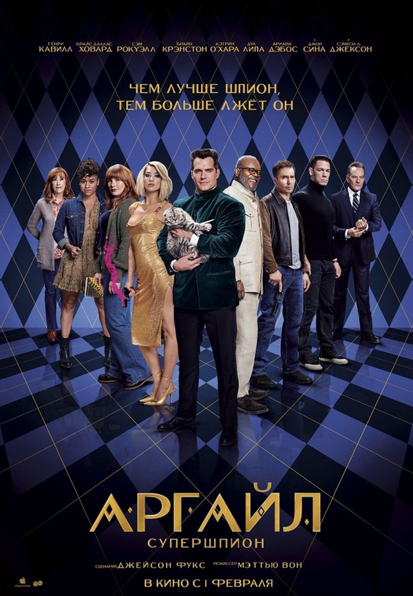 Постер сериала